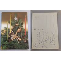 Открытка С Новым годом !