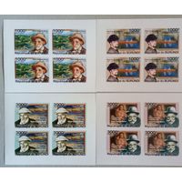 170лет со дня рождения П.Ренуара(1841-1919 ).