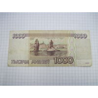 1000 рублей 1995 г с рубля!