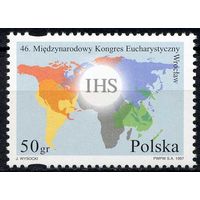 Польша 1997 Евхаристический конгрес Серия 1 м. MNH\П1 392