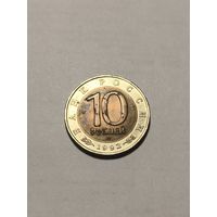 Краснозобая казарка. 10 рублей 1992. Не чищена.