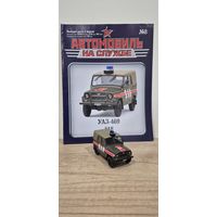 УАЗ-469. ВАИ. Автомобиль на службе