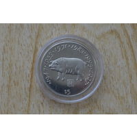Либерия 5 долларов  1997 с 1 руб