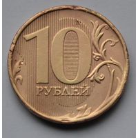 10 рублей 2012 г.