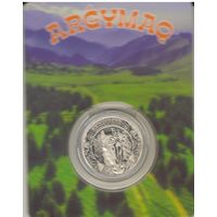 200 тенге 2025 г. Культовые животные. Лошадь. Мешковая