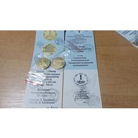 Памятный монетовидный жетон 1 Белар 2025 года. 45 лет Беларускому Республиканскому Общественному Объединению Коллекционеров-БелРООК. (Жетон + Сертификат).