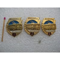 Комплект знаков. За работу без аварий водитель троллейбуса. 1, 2 и 3 степень.