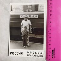 Фотография. Поезд Москва - Владивосток. Июль 1989.  Дедушка и внук. Ретро СССР.