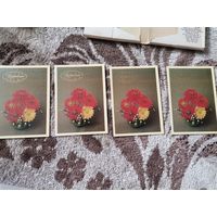 Открытка Поздравляю СССР 4 шт.