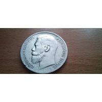 1 рубль 1897 года * * Красивый.