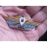 Знак классность 1,2,3 и Мастер одним лотом