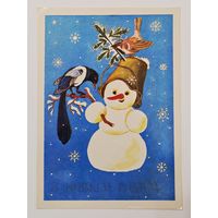 Бартлова С Новым годом 1984 малотиражная чистая открытка СССР (БССР, Беларусь)