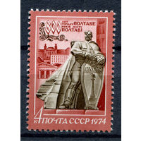 СССР - 1974г. - 800 лет Полтаве - полная серия, MNH [Mi 4254] - 1 марка