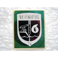 Чернигов.