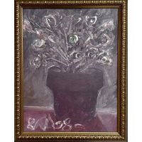 Акулов В.И. "Цветы для Н.Н.",1998 г. ДВП, масло. Размер 36,5х45см.