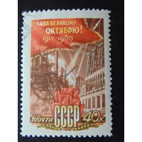 СССР 1960 г.