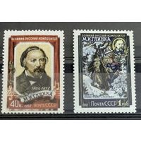Марки СССР великий русский композитор Глинка
