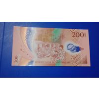 Вануату 200 вату