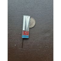 Значок тяжелый 4 слет КП Рига