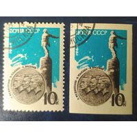 СССР 1964 памяти стратонавтам, скульптура, наклейка.