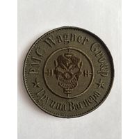 Шеврон вагнер