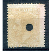 Испания (Королевство) - 1879г. - король Альфонсо XII, 50 с - 1 марка - гашёная пробоем [Mi 181]. #1-Sp-21-A-1