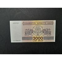 3000 купонов 1993 года. Грузия. UNC.