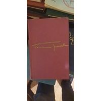 Галина Николаева, Жатва