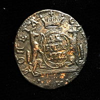 Денга 1771 года КМ Сибирская