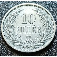 Венгрия 10 филлеров, 1909      ( 2-3-5 )