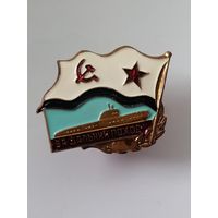 Знак За дальний поход