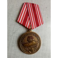 Медаль. 30 лет со дня окончания Ленинградского ВОКУ имени С. М. Кирова.