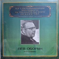 F. Chopin / S. Rachmaninov / F. Liszt - Lev Oborin – Piano