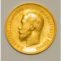 10 рублей 1902 АР, Николай 2, золото 900, прекрасное состояние.