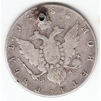 Рубль 1785г-самый редкий годовой рубль ек2, дырка