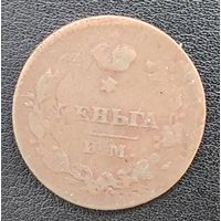 Деньга 1811