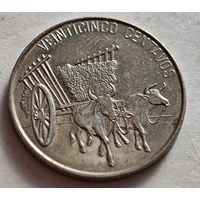 Доминикана