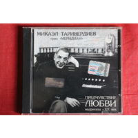 Микаэл Таривердиев, Меридиан - Предчувствие Любви (2003, CD)
