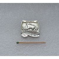 Грузовой неф.