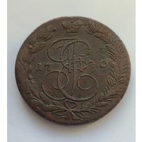 5 копеек 1770 года