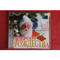 Кэтллин Батл, Kathleen Battle - Доброго Рождества (2003, CD)