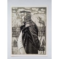 Фаворский. Кутузов