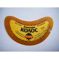 РАСПРОДАЖА!!! Коллекции Пивных Этикеток.