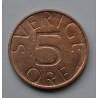 Швеция, 5 эре 1979 г.