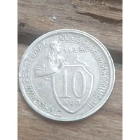 СССР 10 копеек 1933 год