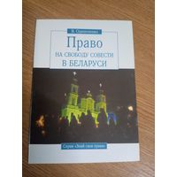 Знай свои права\0