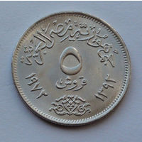Египет 5 пиастров. 1972