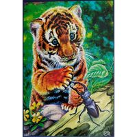 Тигренок. М.Соловьев. Россия. 2017 г.