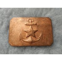 Пряжка ремня военнослужащего Рабоче-Крестьянского Красного флота (РККФ).
