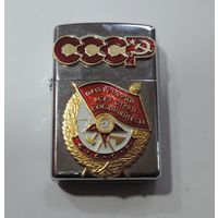 Бензиновая зажигалка. Исправная.